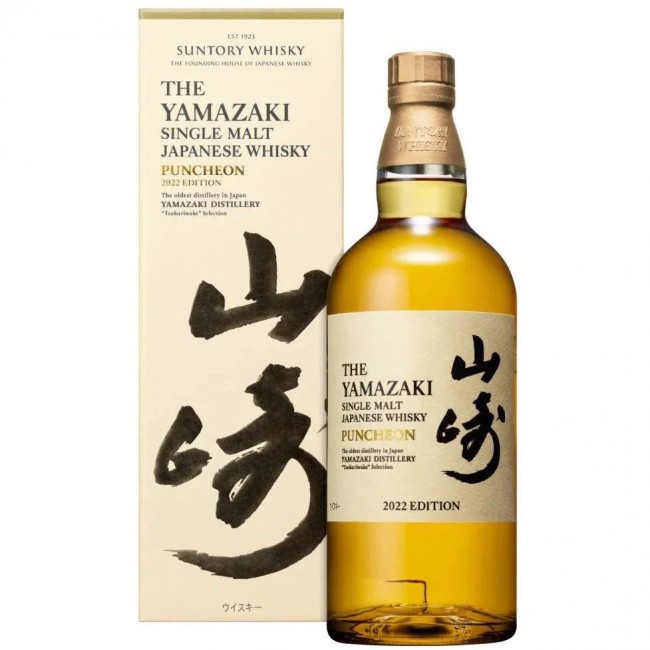 Yamazaki Distillery Puncheon Single Malt Whiskey 2022 Edition